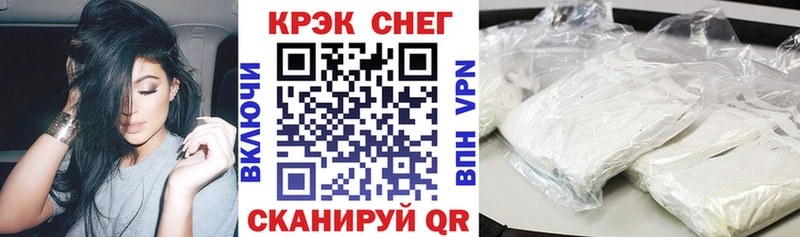 Магазины продажи наркотиков Кондопога СК Канабис Мефедрон Гашиш Кокаин