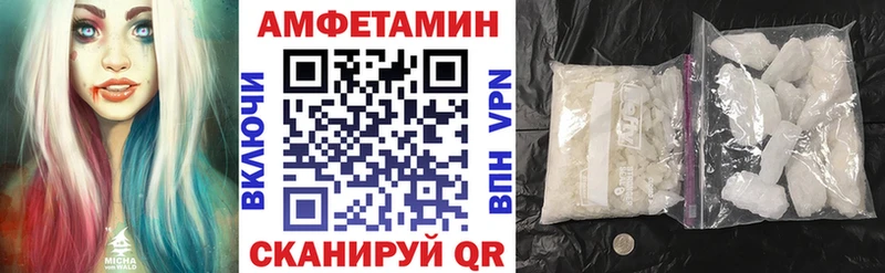 где можно купить   Кондопога  нарко площадка состав  АМФ Розовый 