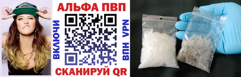 APVP Соль  KRAKEN ССЫЛКА  Кондопога 