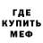 МЕТАДОН белоснежный fadetounforgiven