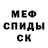 МЕТАДОН белоснежный MC Kolja