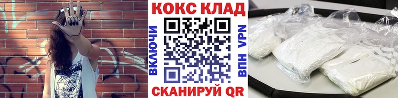 Кокаин 98%  Кондопога 