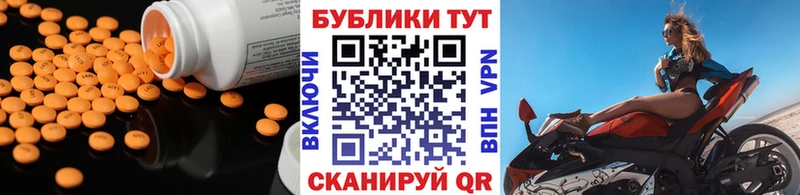 Экстази Philipp Plein  MEGA вход  Кондопога 