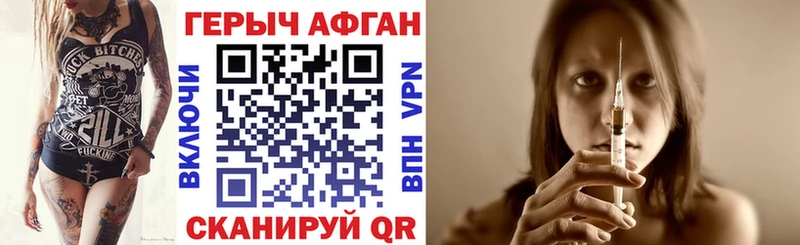 Героин герыч  где можно купить   Кондопога 