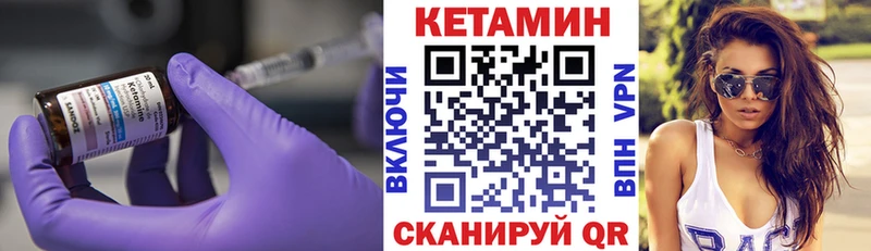 Кетамин VHQ  Кондопога 