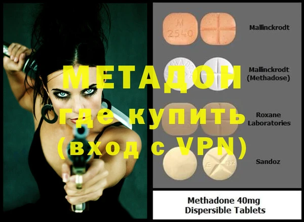 мефедрон Бородино