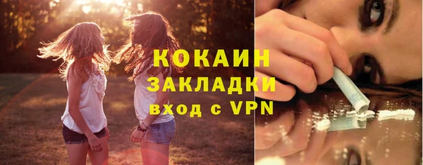 героин Бугульма