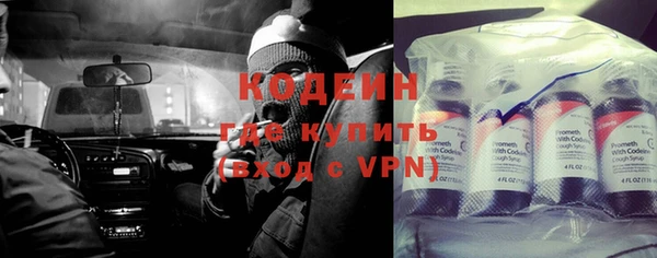 героин Бугульма