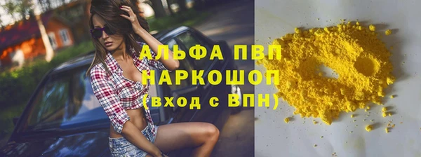 мефедрон Бородино