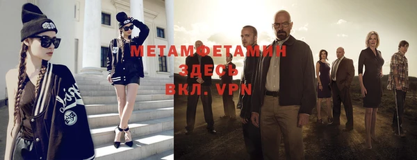 героин Бугульма