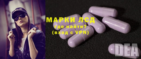 таблы Бронницы
