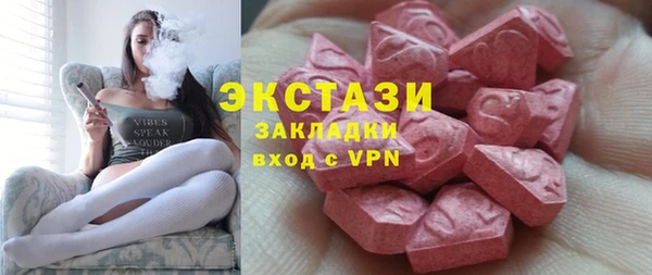 героин Бугульма