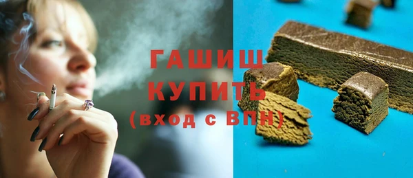 мефедрон Бородино