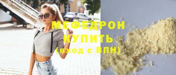 героин Бугульма