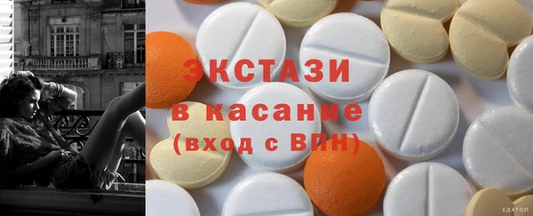 таблы Бронницы