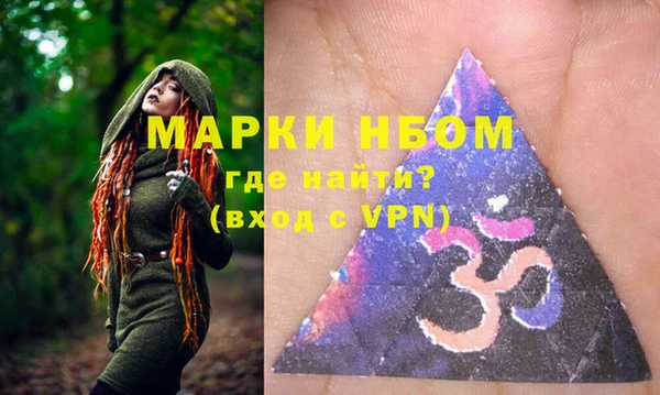 героин Бугульма