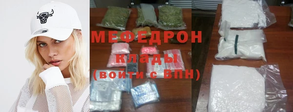 таблы Бронницы
