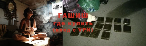 мефедрон Бородино