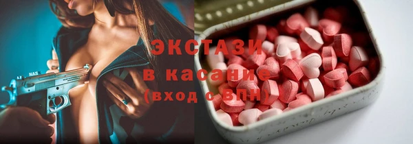 мефедрон Бородино