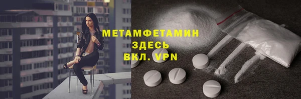 мефедрон Бородино