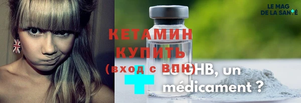 мефедрон Бородино