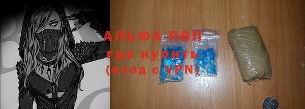 мефедрон Бородино