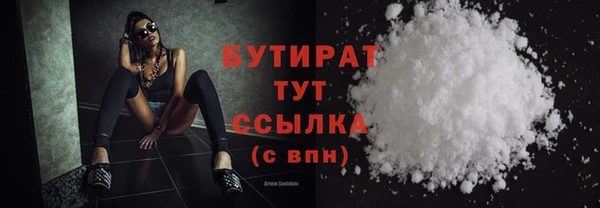 героин Бугульма