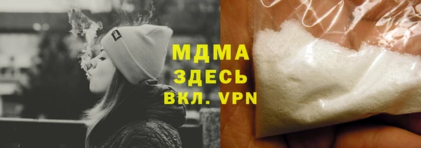 таблы Бронницы