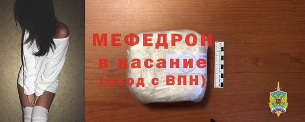 мефедрон Бородино