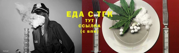 героин Бугульма