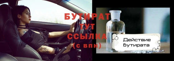 таблы Бронницы