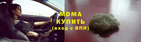 героин Бугульма