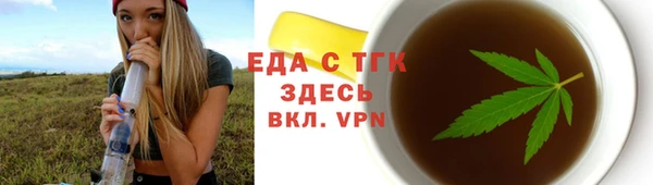 таблы Бронницы