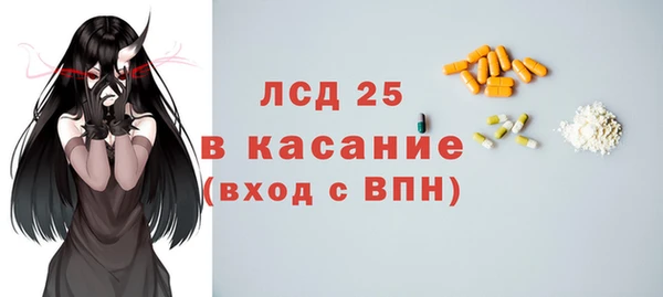мефедрон Бородино