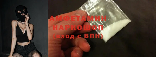 мефедрон Бородино
