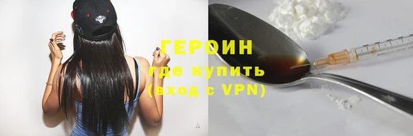 мефедрон Бородино