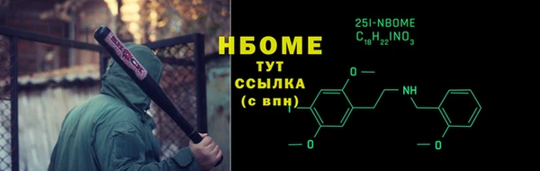 мефедрон Бородино