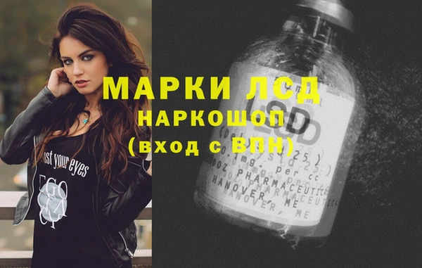 таблы Бронницы