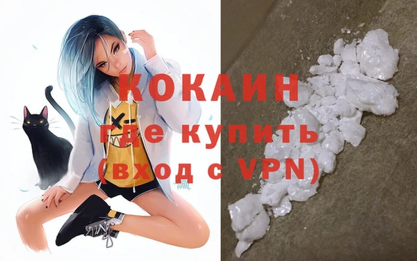 таблы Бронницы