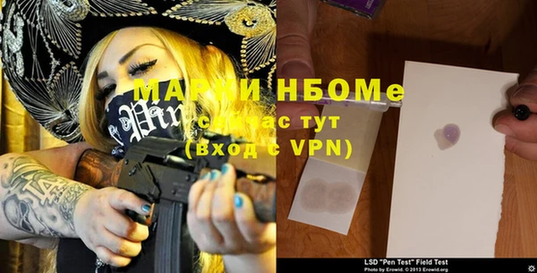 таблы Бронницы