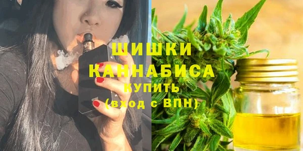 мефедрон Бородино