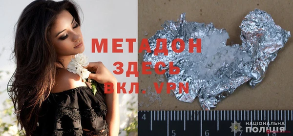 героин Бугульма
