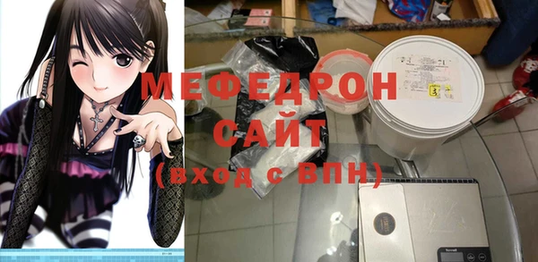 таблы Бронницы