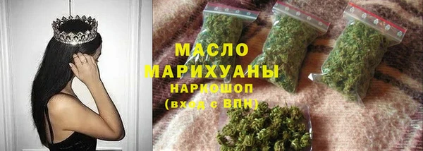мефедрон Бородино