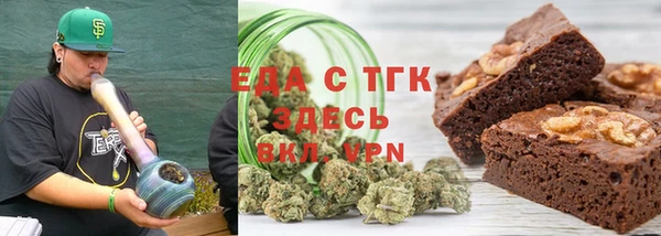 героин Бугульма