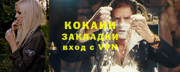 таблы Бронницы