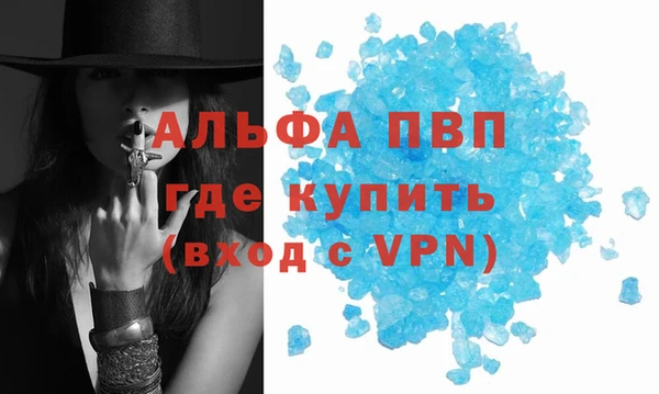 мефедрон Бородино