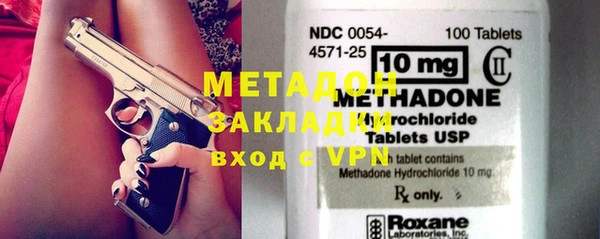 героин Бугульма