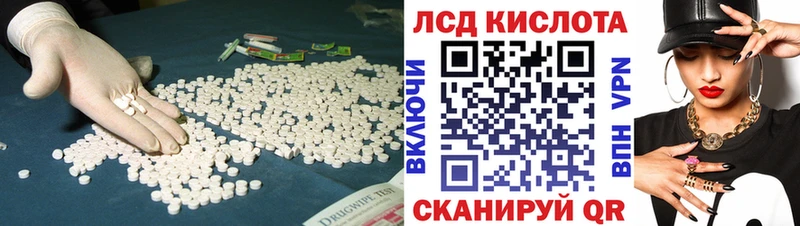 blacksprut маркетплейс купить Кондопога ЛСД экстази ecstasy