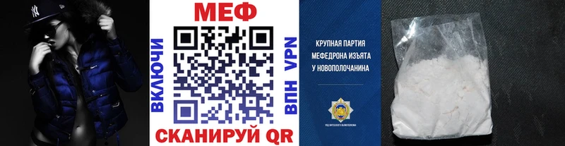 Мефедрон mephedrone Кондопога